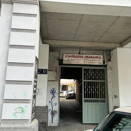 My House Apartment Тбилиси Екстериор снимка